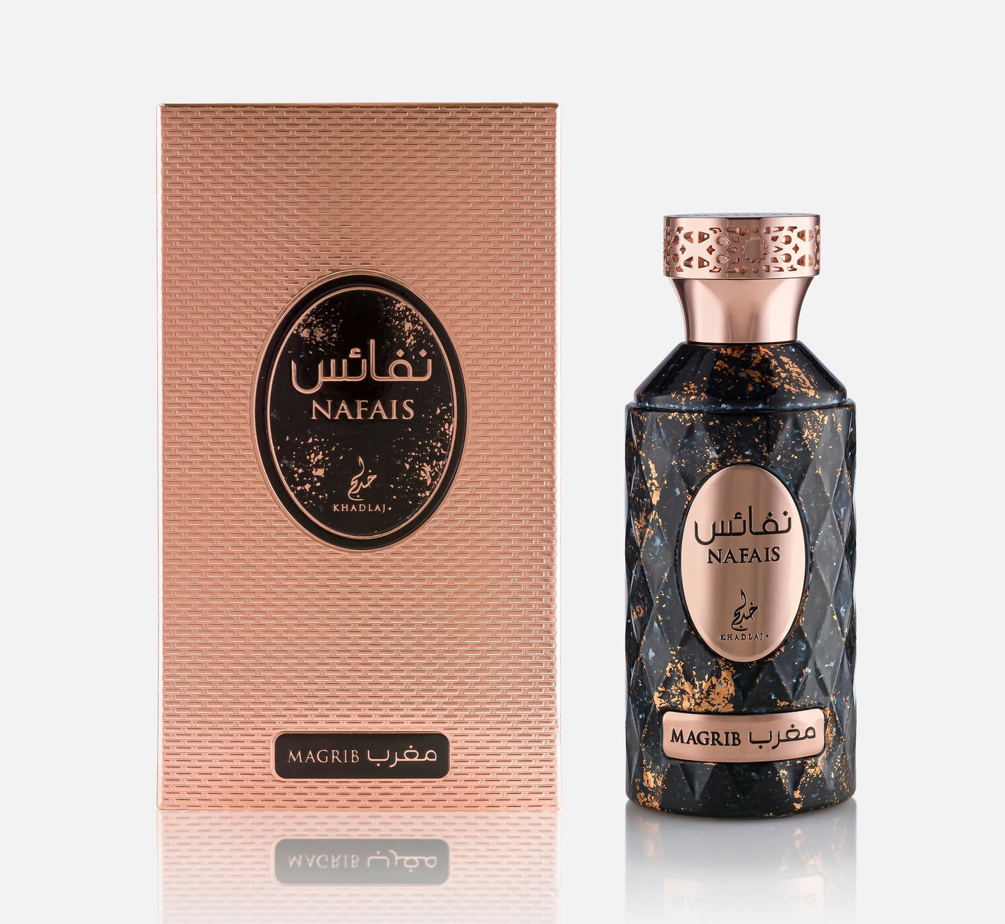 Khadlaj Nafais Magrib 100ml Eau de Parfum for Men & Women - Estilo Fresco Dubai