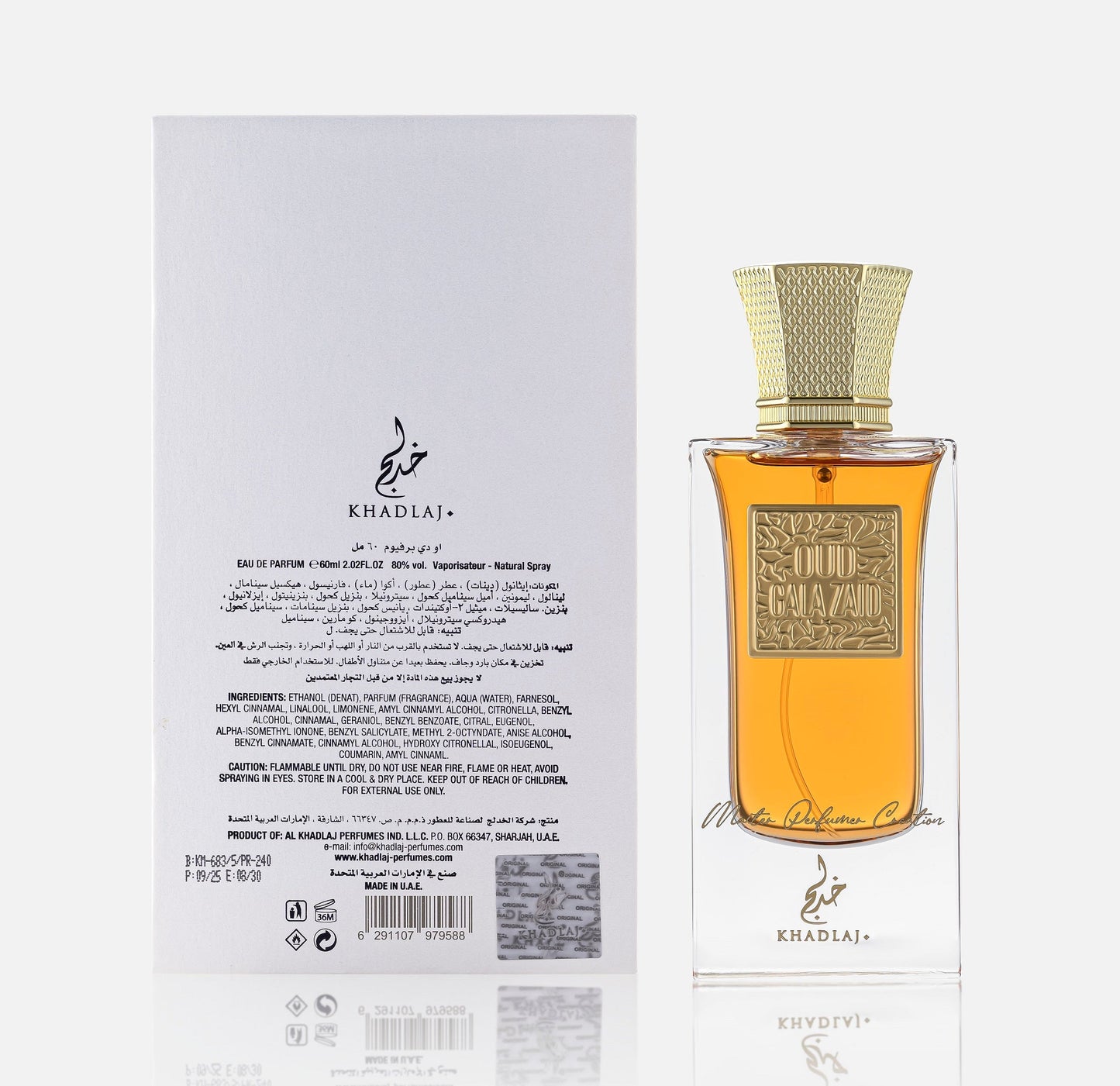 Oud Pure Oud Galazaid 60ml Master Perfumer Collection EDP Spray for Men & Women - Estilo Fresco Dubai